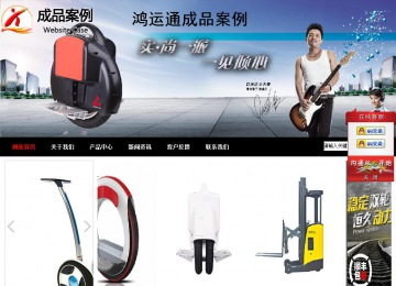 商务型成品案例站No:8552