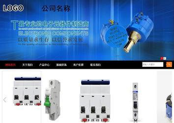 商务型成品案例站No:8552