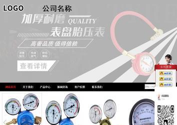 商务型成品案例站No:8552