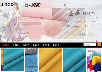 商务型成品案例站No:8552