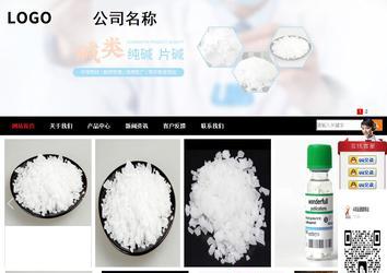 商务型成品案例站No:8552