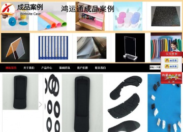 商务型成品案例站No:8552