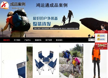 商务型成品案例站No:8552