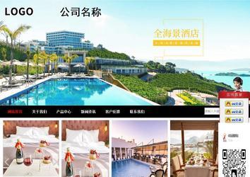 商务型成品案例站No:8552