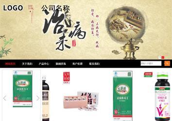 商务型成品案例站No:8552