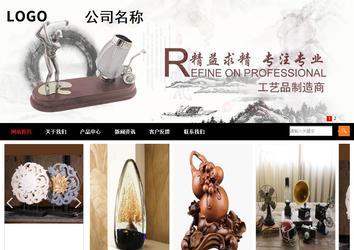 商务型成品案例站No:8552