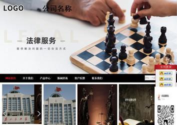 商务型成品案例站No:8552