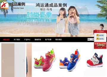 商务型成品案例站No:8552