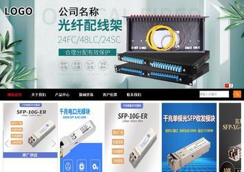 商务型成品案例站No:8552