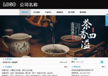 商务型成品案例站No:8553