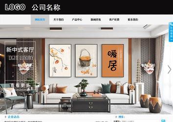 商务型成品案例站No:8553