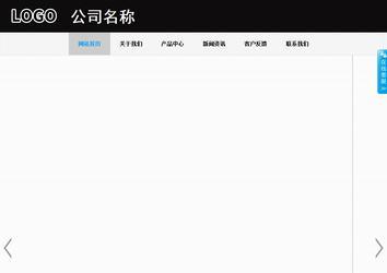 商务型成品案例站No:8553