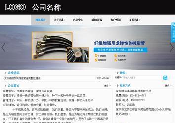 商务型成品案例站No:8553