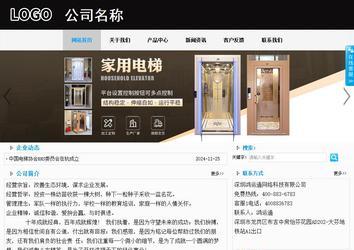 商务型成品案例站No:8553