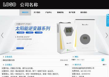 商务型成品案例站No:8553