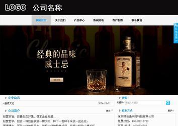 商务型成品案例站No:8553