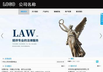 商务型成品案例站No:8553