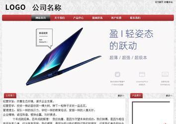 经济型成品案例No:8578