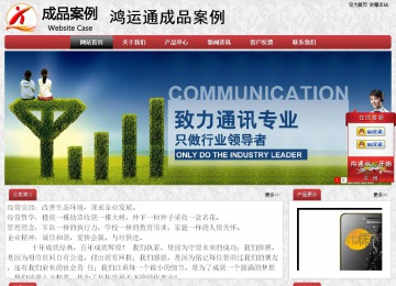 经济型成品案例No:8578