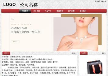 经济型成品案例No:8578