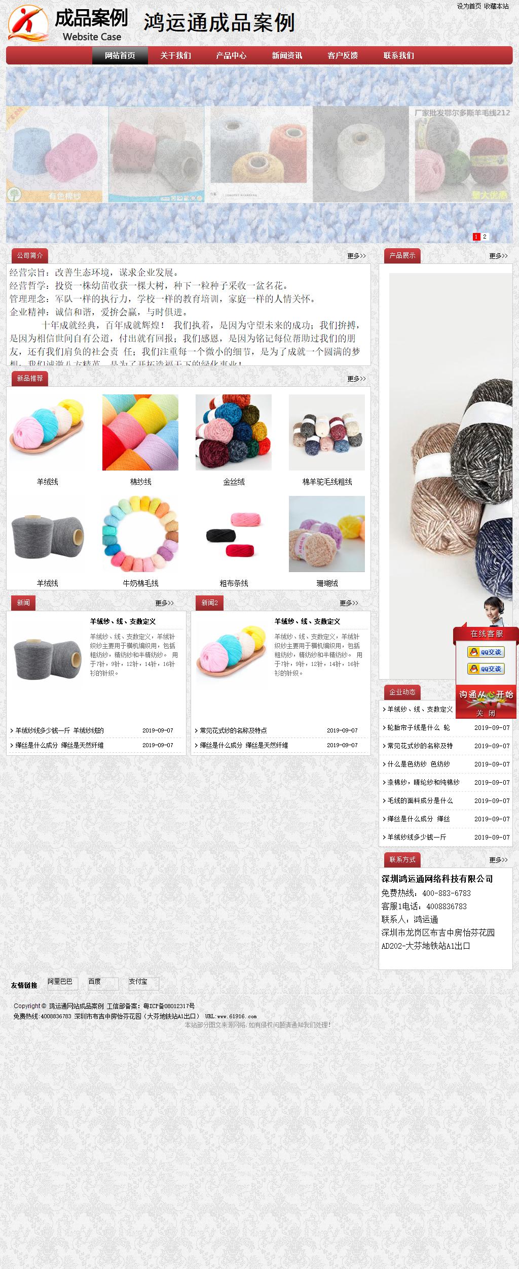 经济型成品案例No:8578