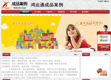 经济型成品案例No:8578