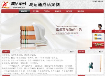 经济型成品案例No:8578