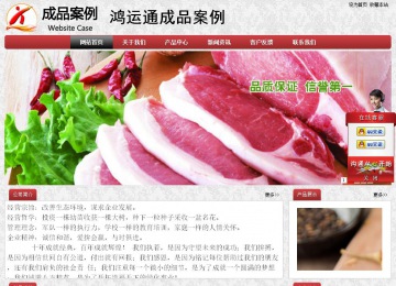 经济型成品案例No:8578