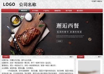 经济型成品案例No:8578