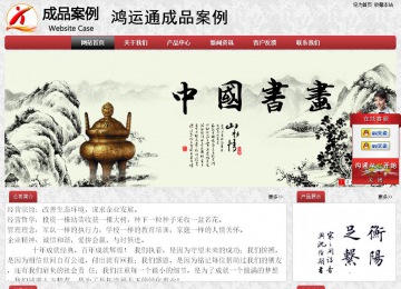 经济型成品案例No:8578