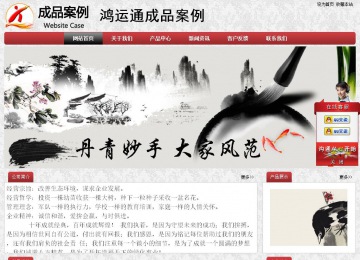 经济型成品案例No:8578