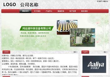 经济型成品案例No:8578