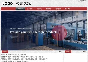 经济型成品案例No:8578