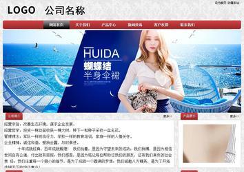 经济型成品案例No:8578