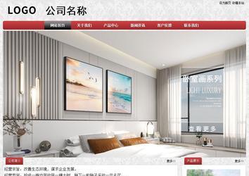 经济型成品案例No:8578