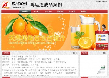 经济型成品案例No:8578