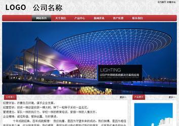 经济型成品案例No:8578