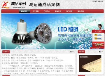 经济型成品案例No:8578