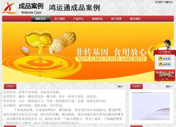 经济型成品案例No:8578