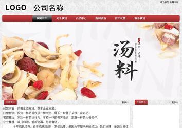 经济型成品案例No:8578