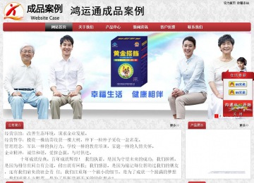 经济型成品案例No:8578