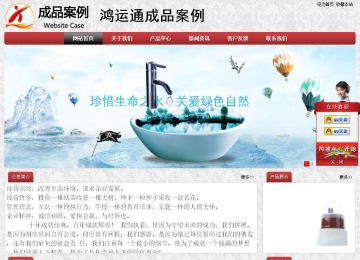 经济型成品案例No:8578