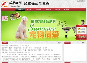 经济型成品案例No:8578