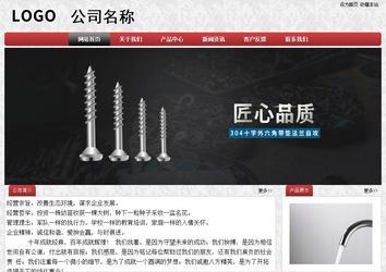 经济型成品案例No:8578