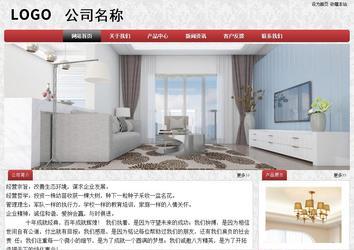 经济型成品案例No:8578