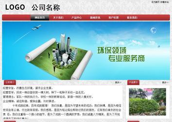 经济型成品案例No:8578