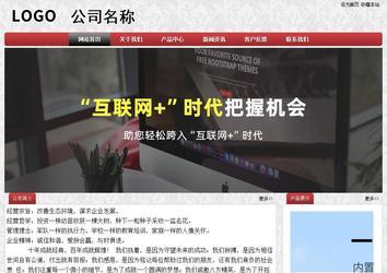 经济型成品案例No:8578