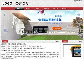 经济型成品案例No:8578