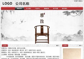 经济型成品案例No:8578