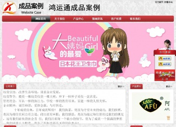 经济型成品案例No:8578